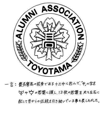 logo2013_01