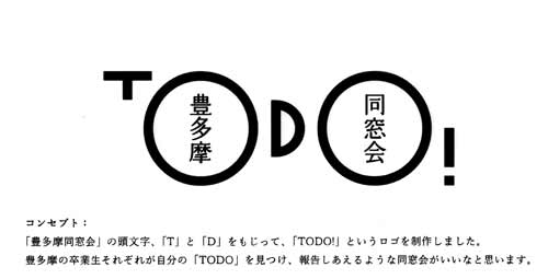 logo2013_04